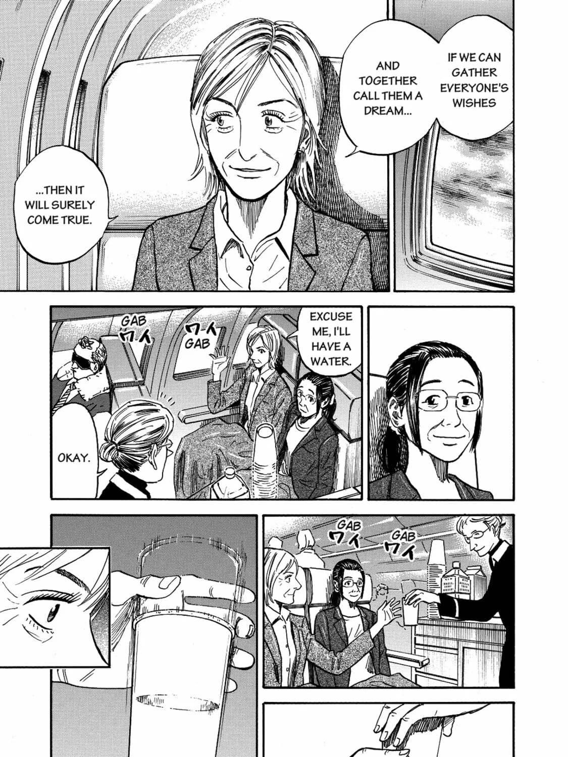 Read Space Brothers chapter 117 image 20 on Lezhin