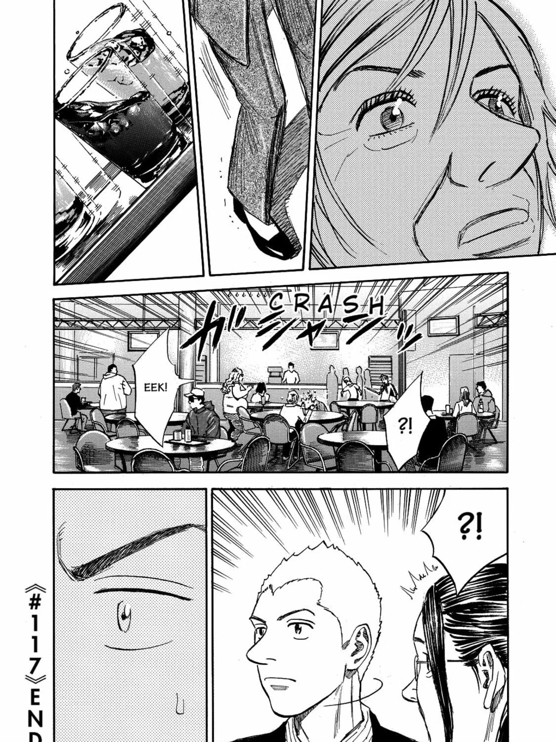 Read Space Brothers chapter 117 image 38 on Lezhin