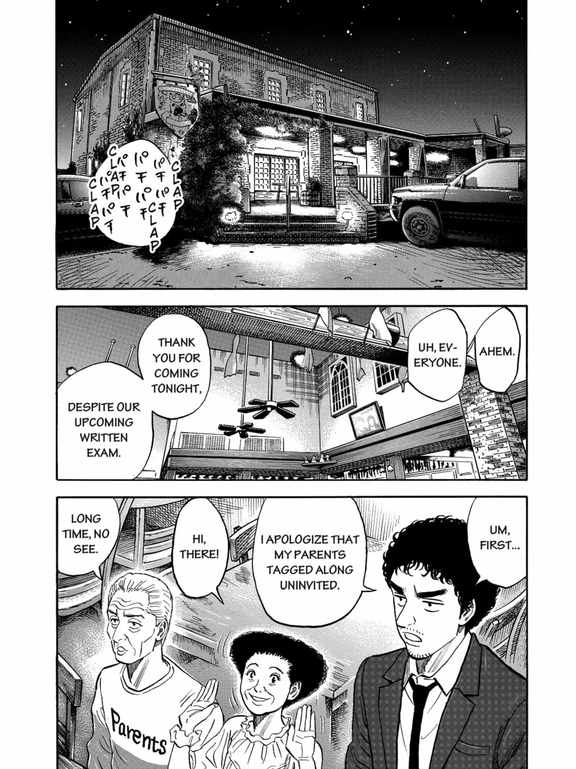 Read Space Brothers chapter 118 image 14 on Lezhin