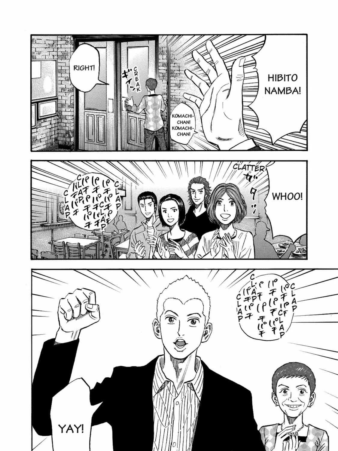 Read Space Brothers chapter 118 image 18 on Lezhin