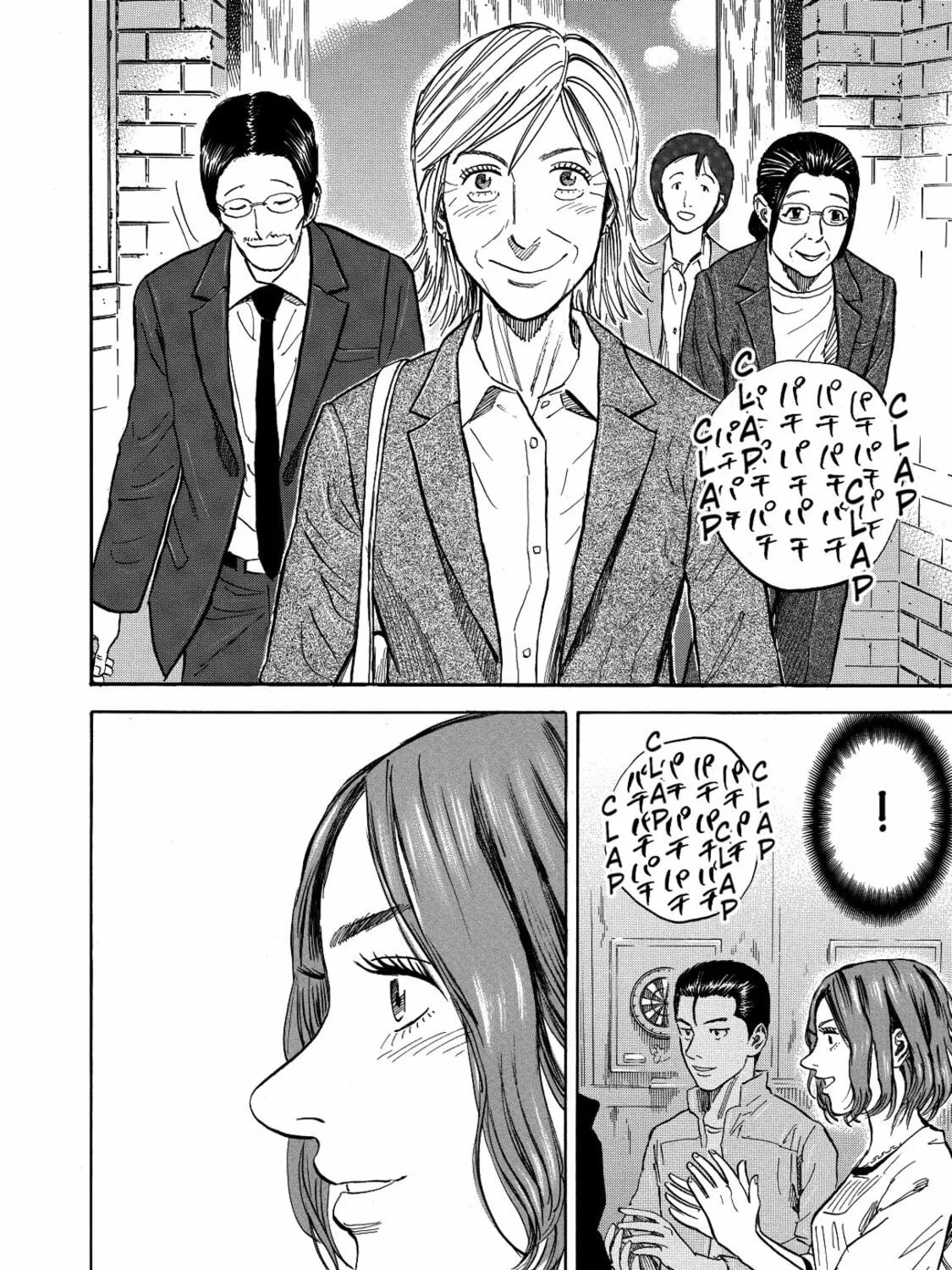 Read Space Brothers chapter 118 image 22 on Lezhin