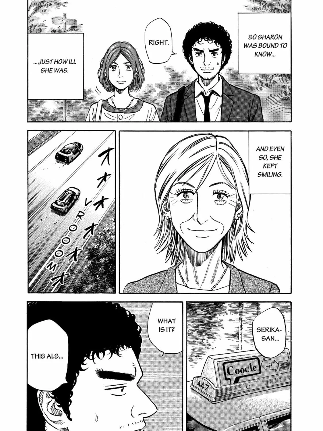 Read Space Brothers chapter 119 image 16 on Lezhin