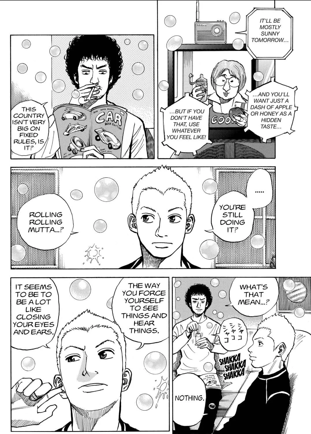 Read Space Brothers chapter 12 image 32 on Lezhin
