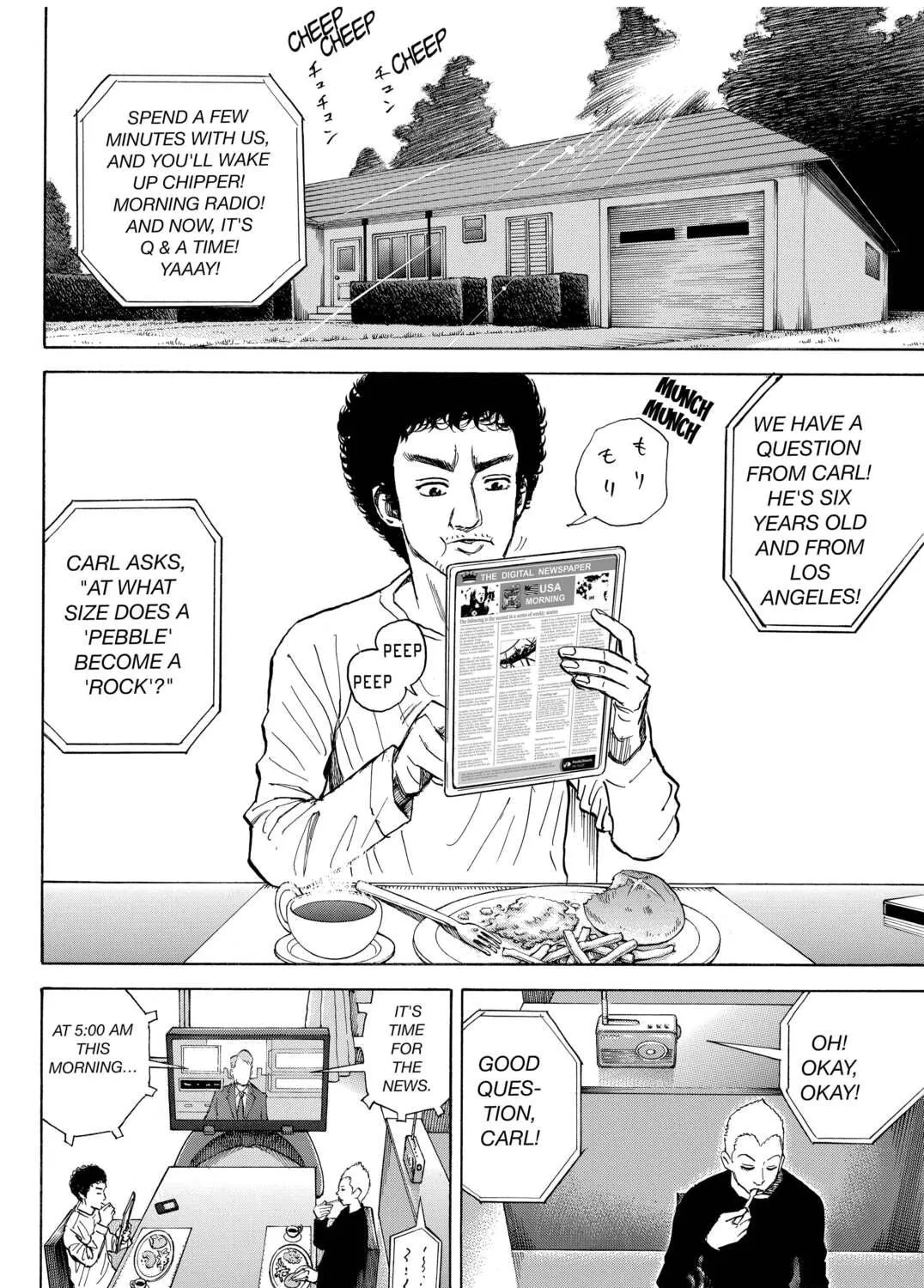 Read Space Brothers chapter 12 image 4 on Lezhin