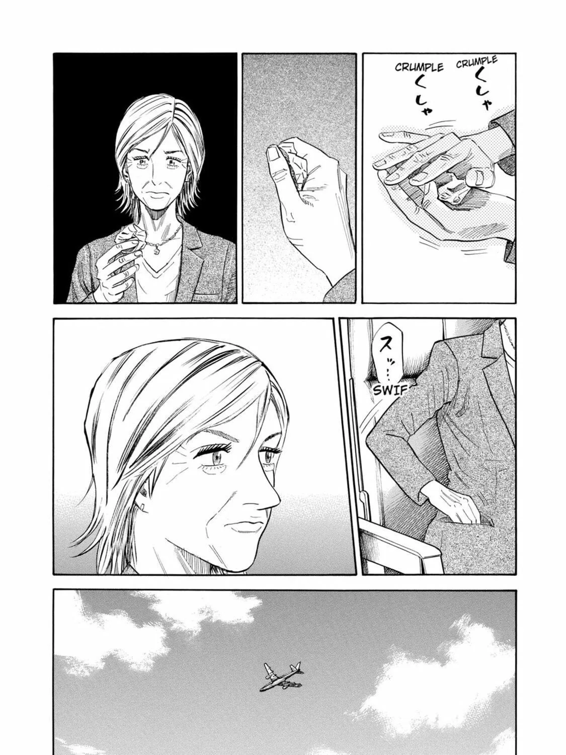 Read Space Brothers chapter 120 image 10 on Lezhin