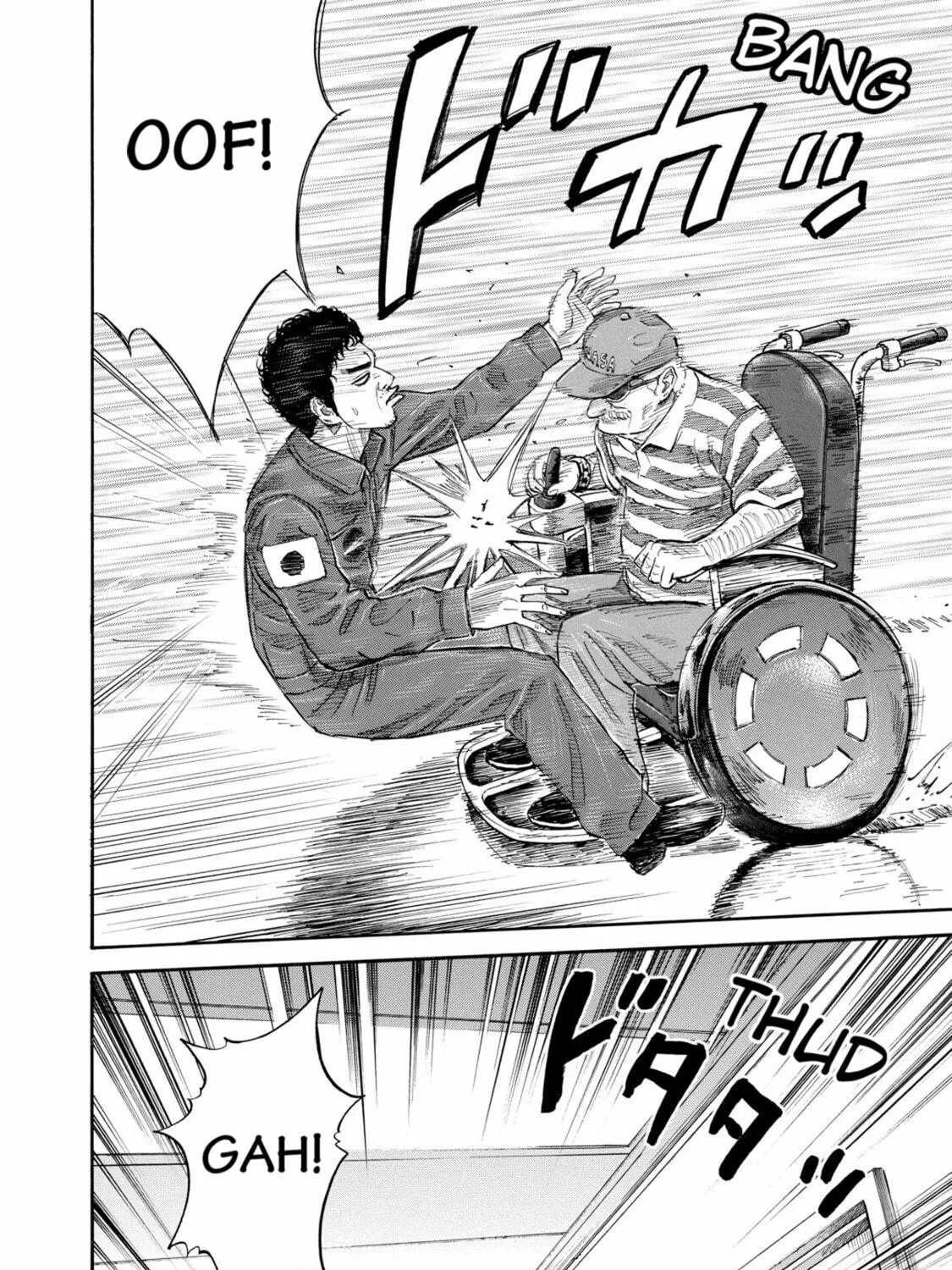 Read Space Brothers chapter 121 image 34 on Lezhin