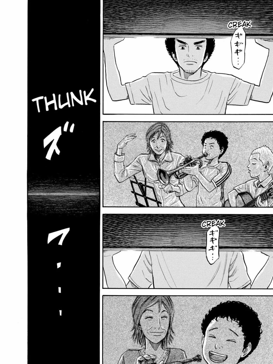 Read Space Brothers chapter 121 image 6 on Lezhin