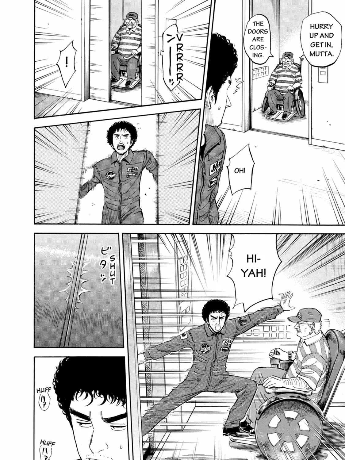 Read Space Brothers chapter 122 image 6 on Lezhin