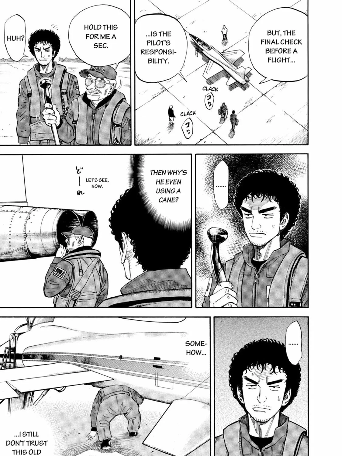 Read Space Brothers chapter 123 image 12 on Lezhin