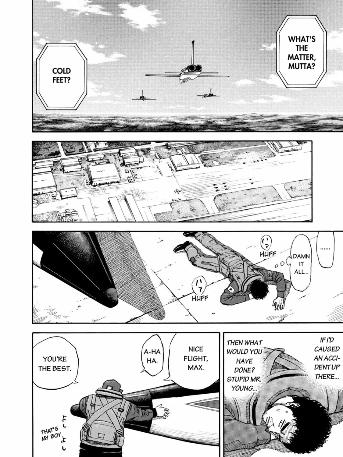 Read Space Brothers chapter 124 image 14 on Lezhin