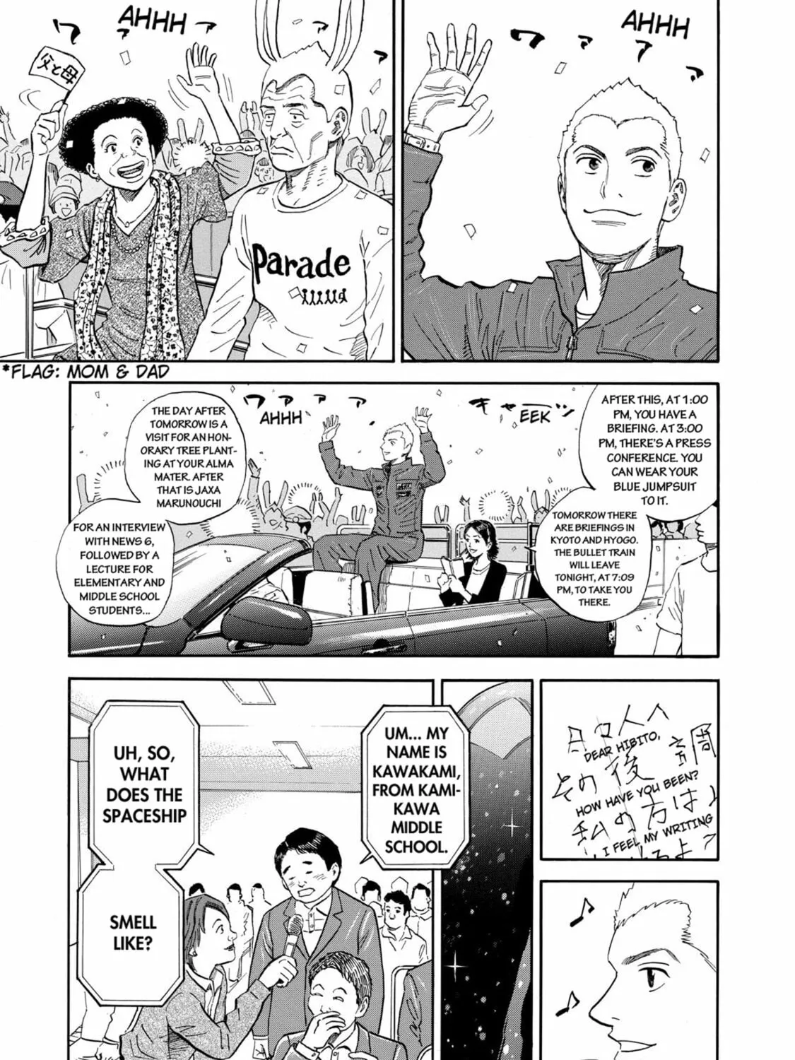 Read Space Brothers chapter 127 image 12 on Lezhin