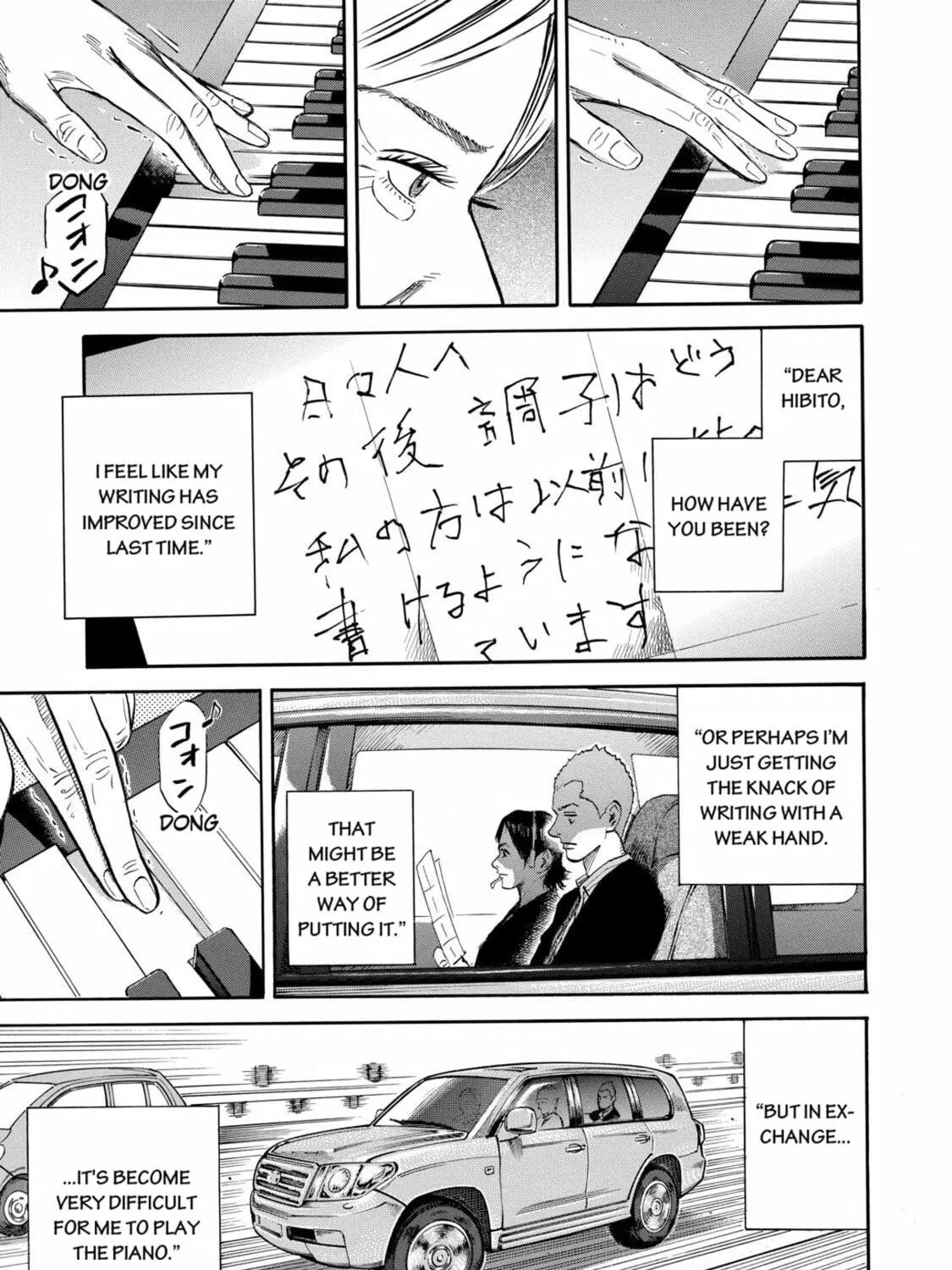 Read Space Brothers chapter 127 image 16 on Lezhin