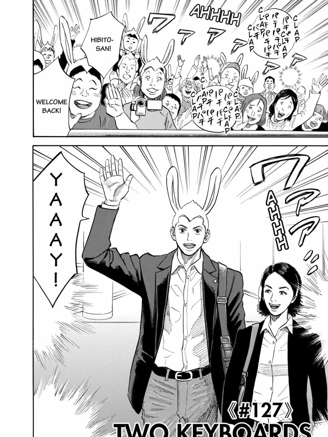 Read Space Brothers chapter 127 image 6 on Lezhin