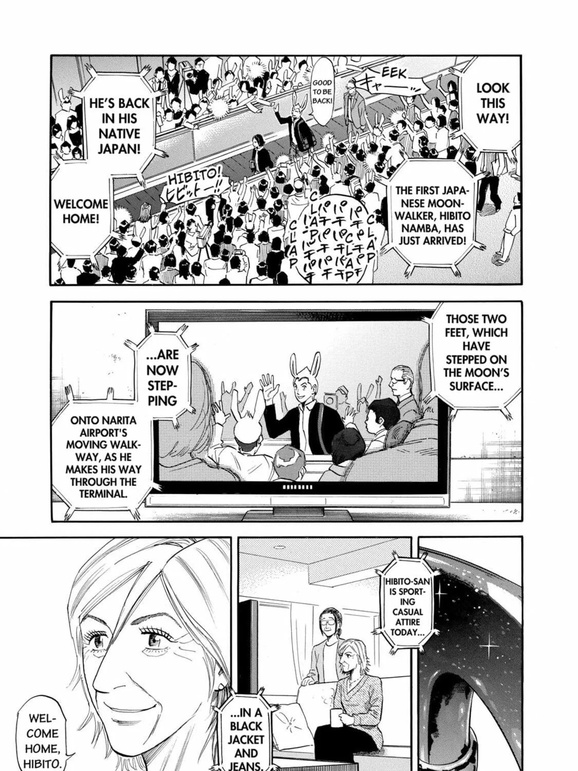 Read Space Brothers chapter 127 image 8 on Lezhin