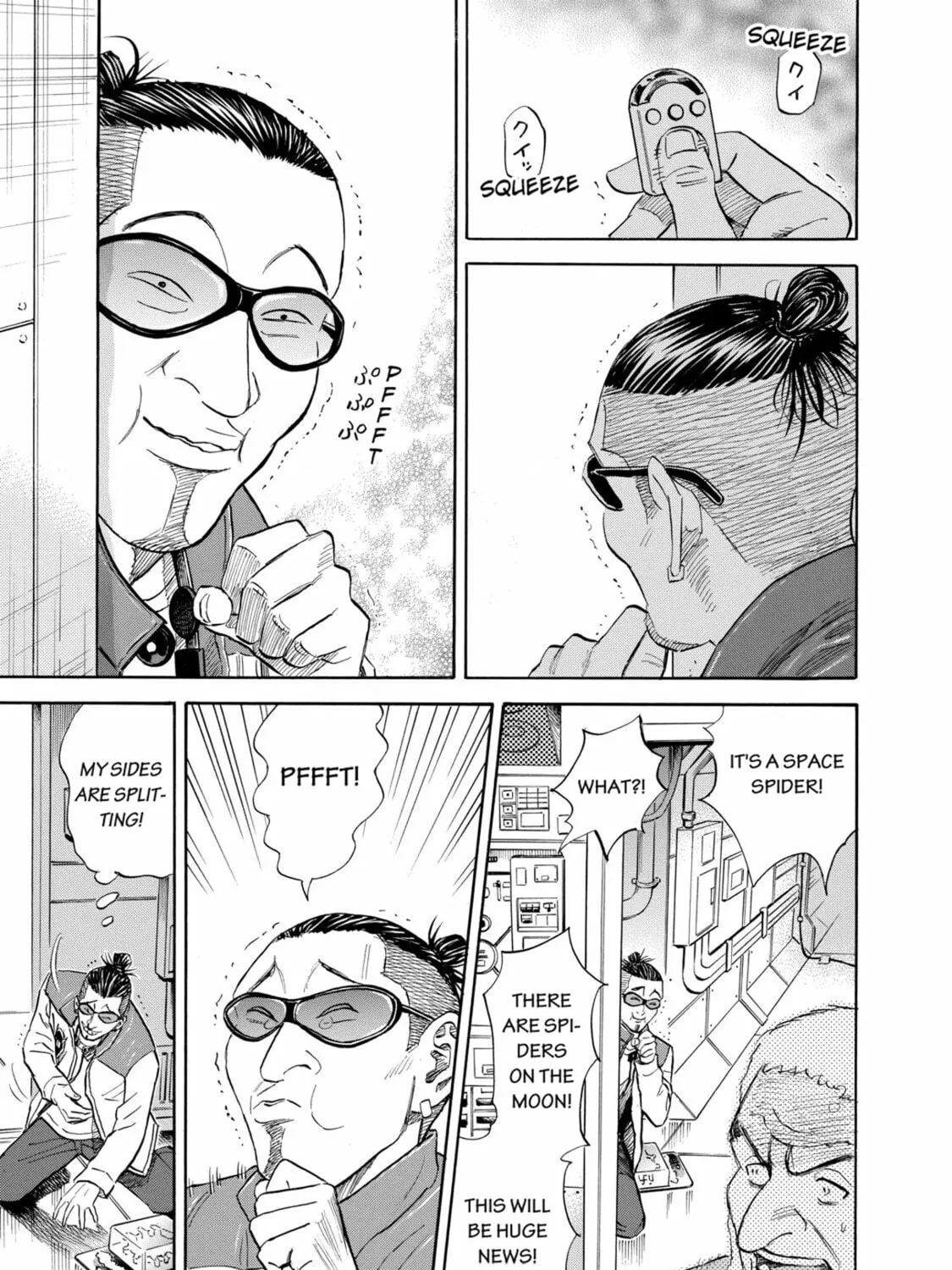 Read Space Brothers chapter 129 image 6 on Lezhin