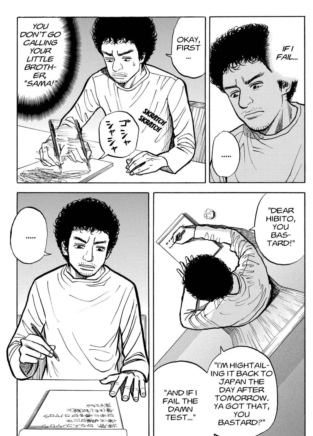 Read Space Brothers chapter 13 image 20 on Lezhin