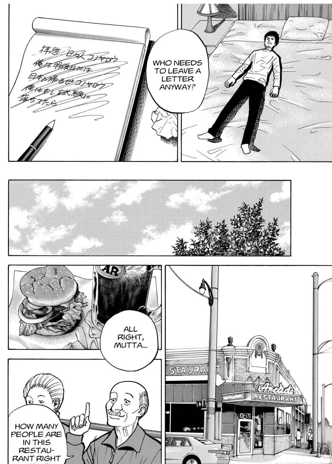Read Space Brothers chapter 13 image 22 on Lezhin