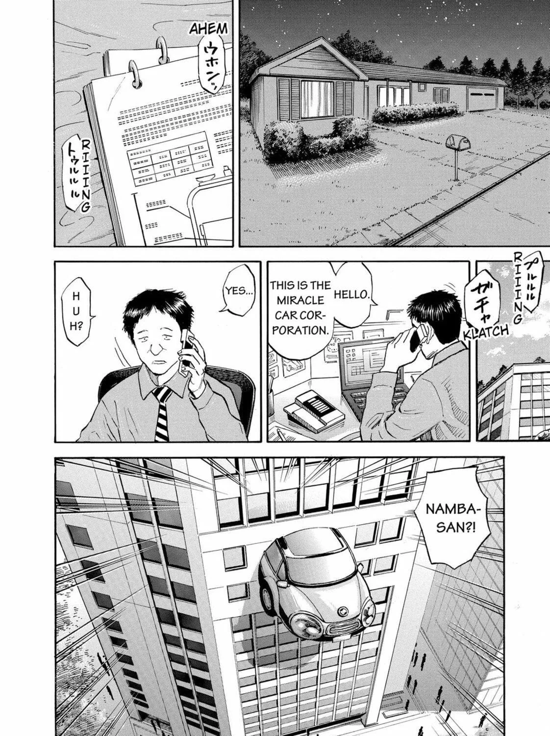 Read Space Brothers chapter 134 image 18 on Lezhin