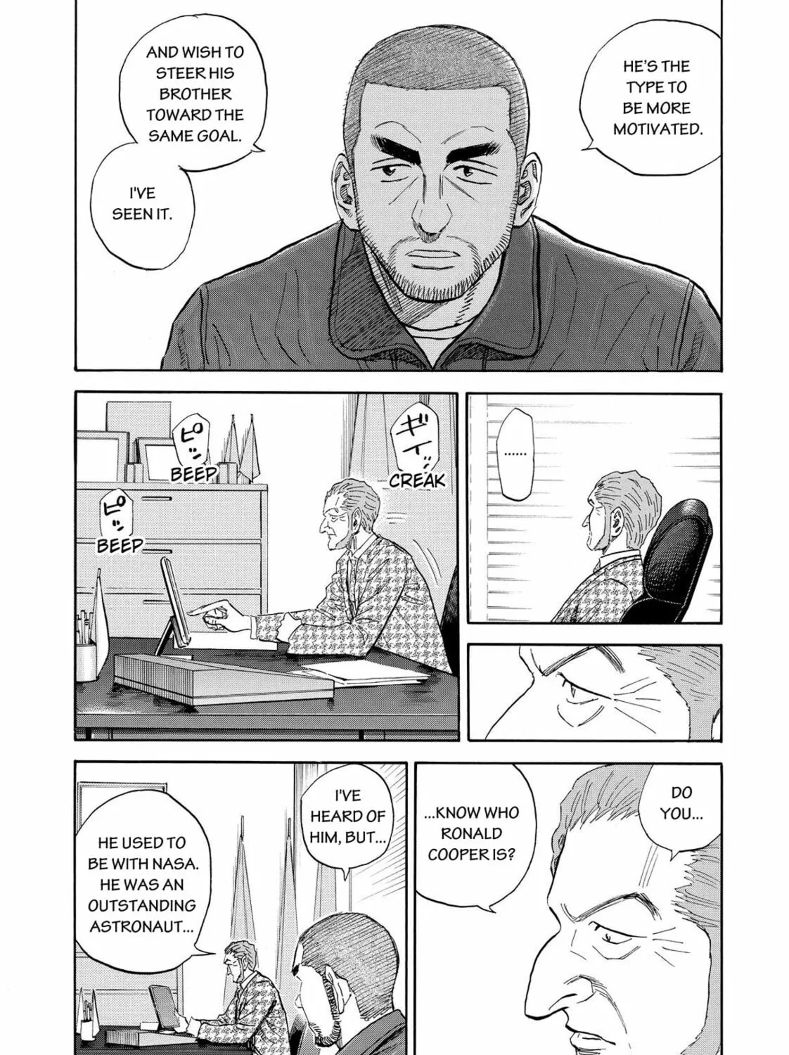 Read Space Brothers chapter 136 image 6 on Lezhin