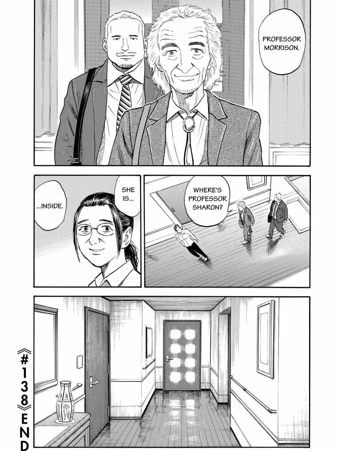 Read Space Brothers chapter 138 image 40 on Lezhin