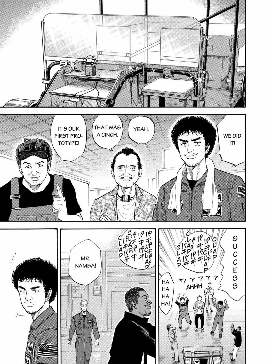 Read Space Brothers chapter 139 image 36 on Lezhin
