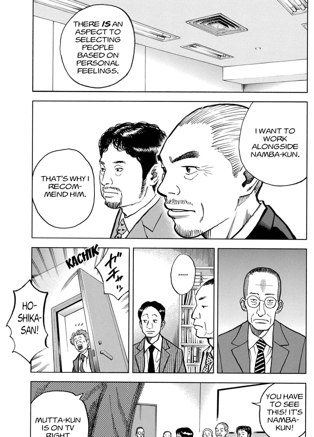 Read Space Brothers chapter 14 image 12 on Lezhin