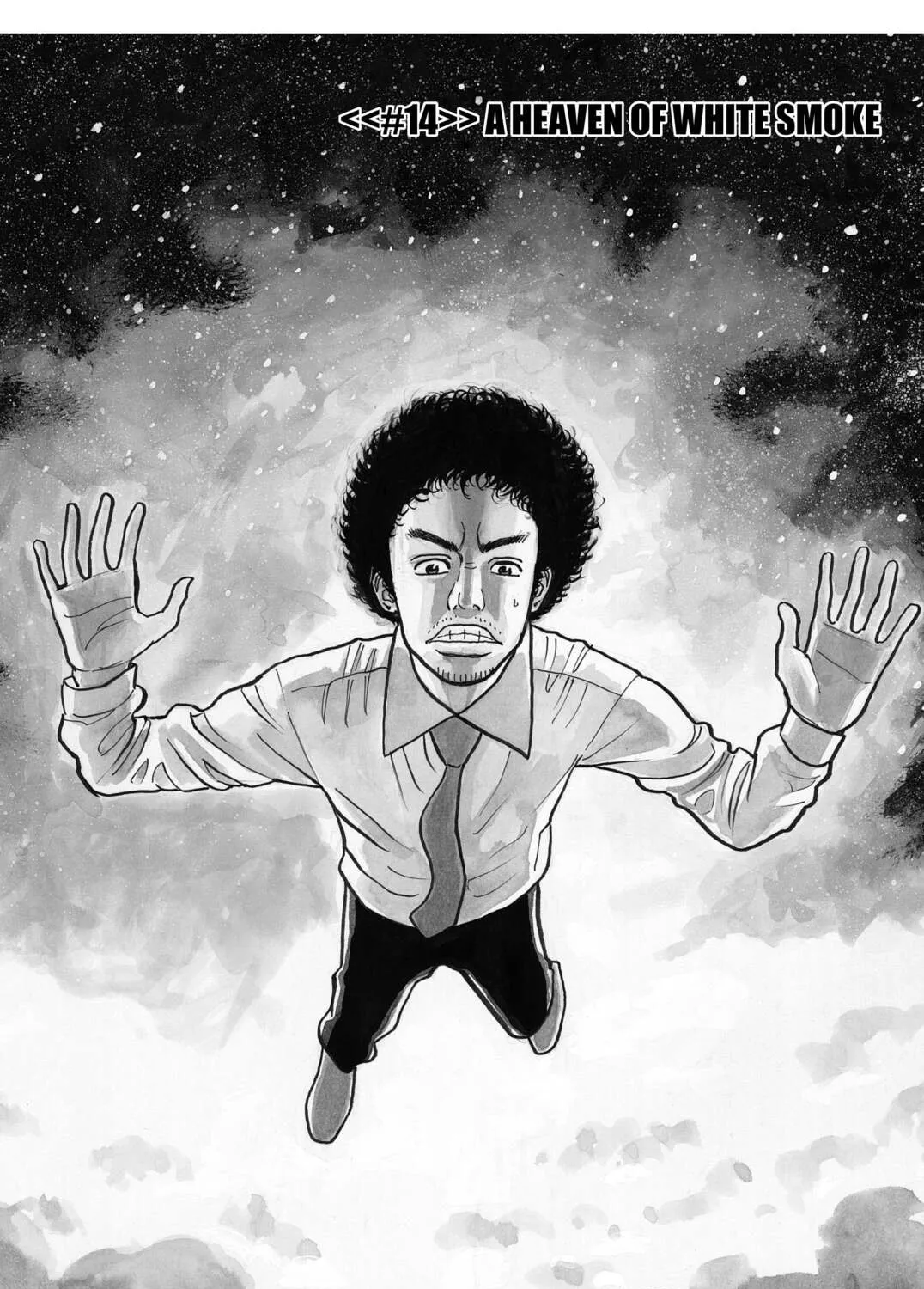 Read Space Brothers chapter 14 image 2 on Lezhin