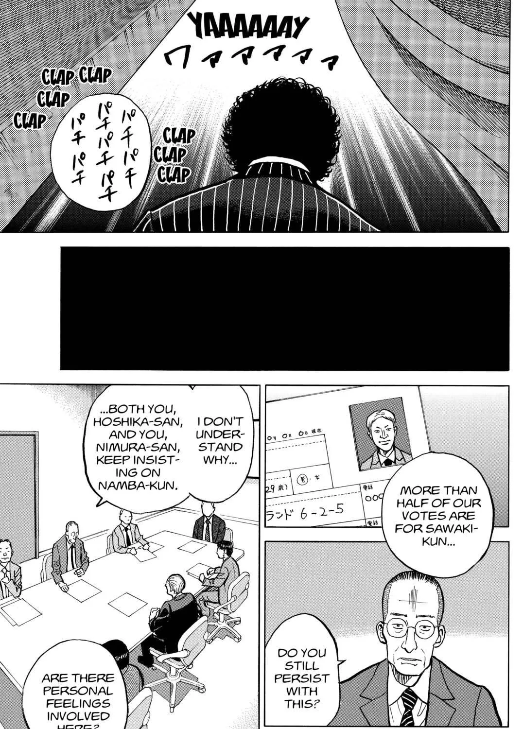 Read Space Brothers chapter 14 image 8 on Lezhin