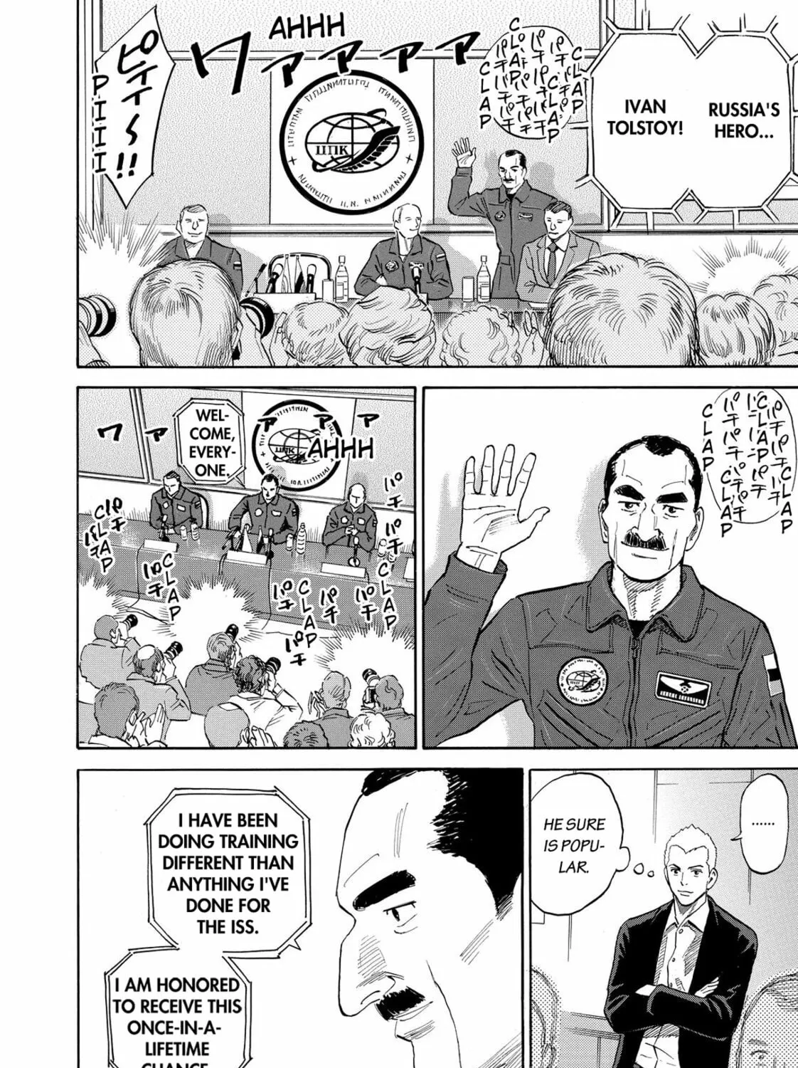 Read Space Brothers chapter 141 image 2 on Lezhin