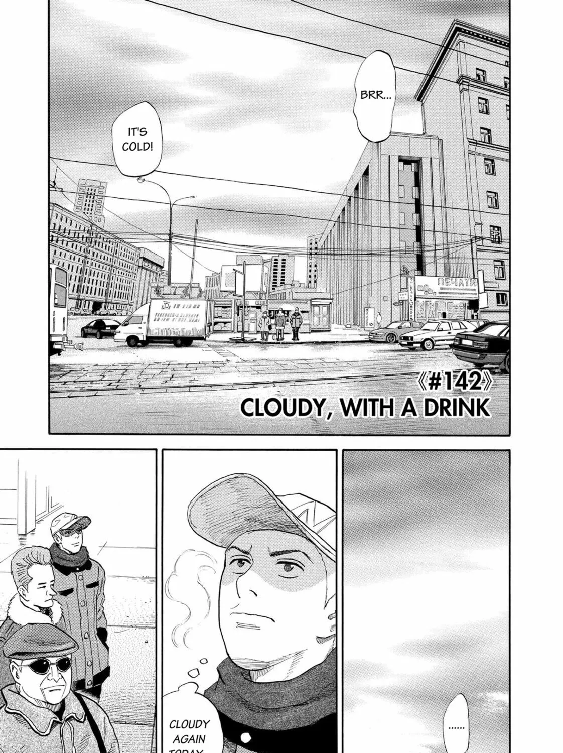 Read Space Brothers chapter 142 image 0 on Lezhin
