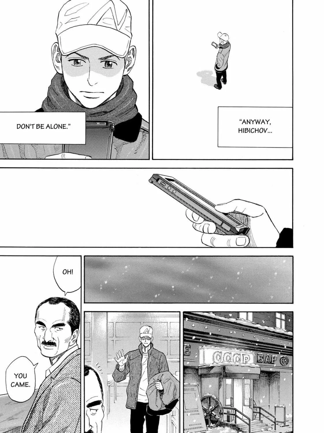 Read Space Brothers chapter 142 image 16 on Lezhin