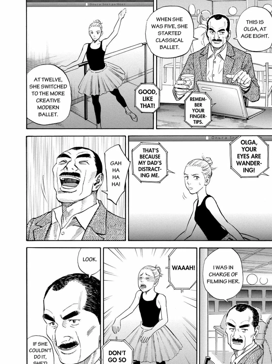Read Space Brothers chapter 142 image 22 on Lezhin