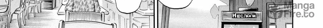 Read Space Brothers chapter 144 image 17 on Lezhin