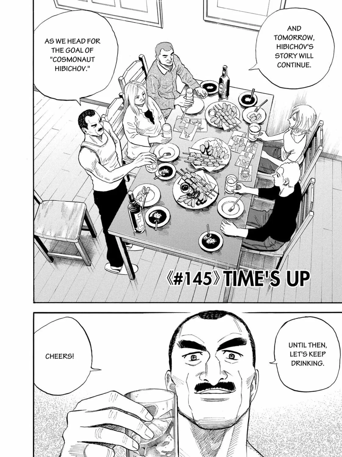 Read Space Brothers chapter 145 image 2 on Lezhin