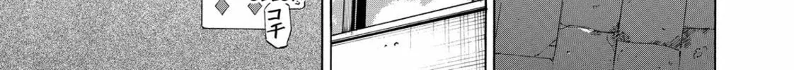 Read Space Brothers chapter 145 image 21 on Lezhin