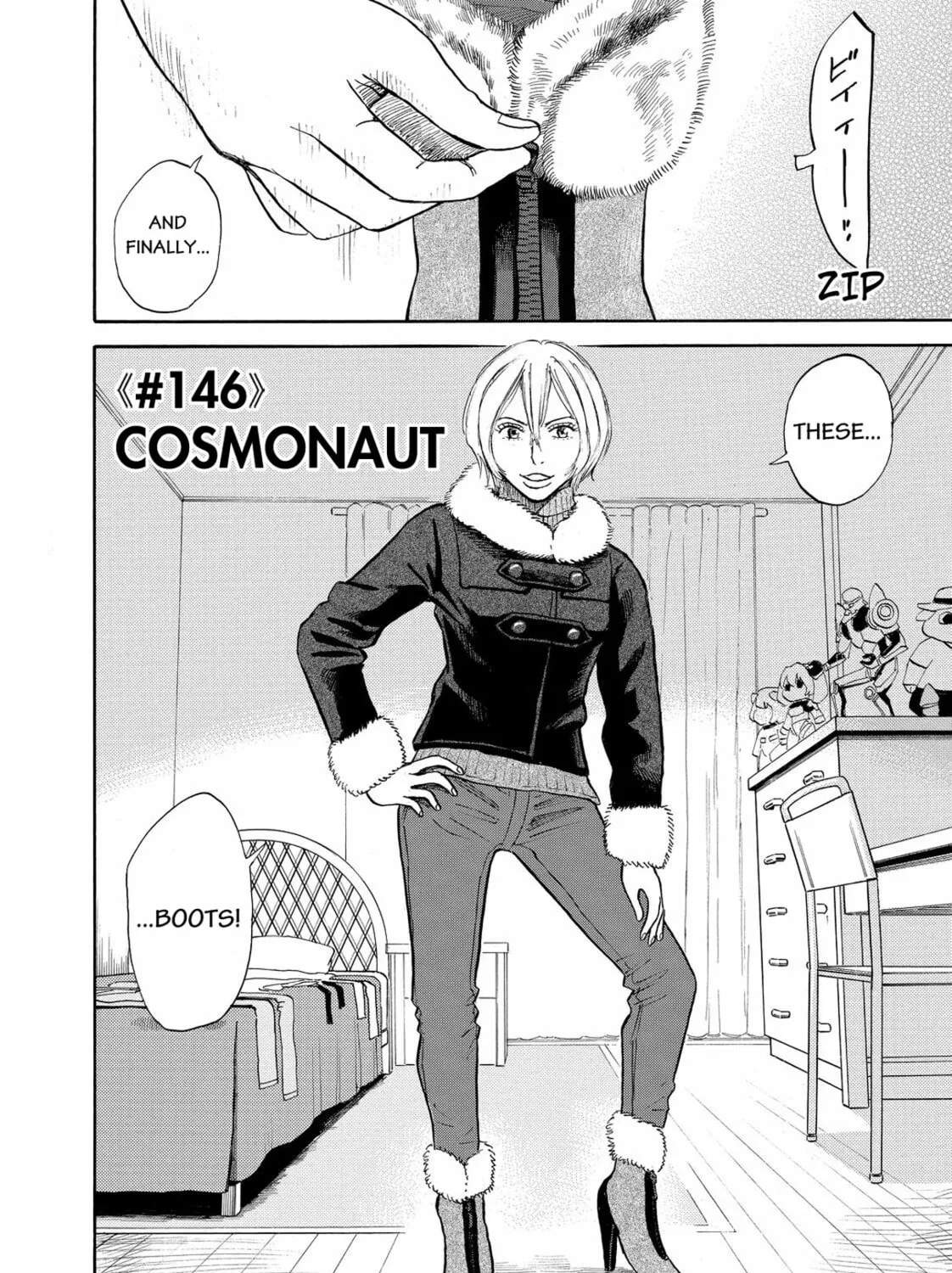 Read Space Brothers chapter 146 image 2 on Lezhin