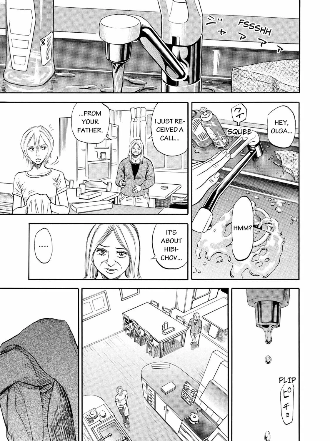 Read Space Brothers chapter 146 image 24 on Lezhin