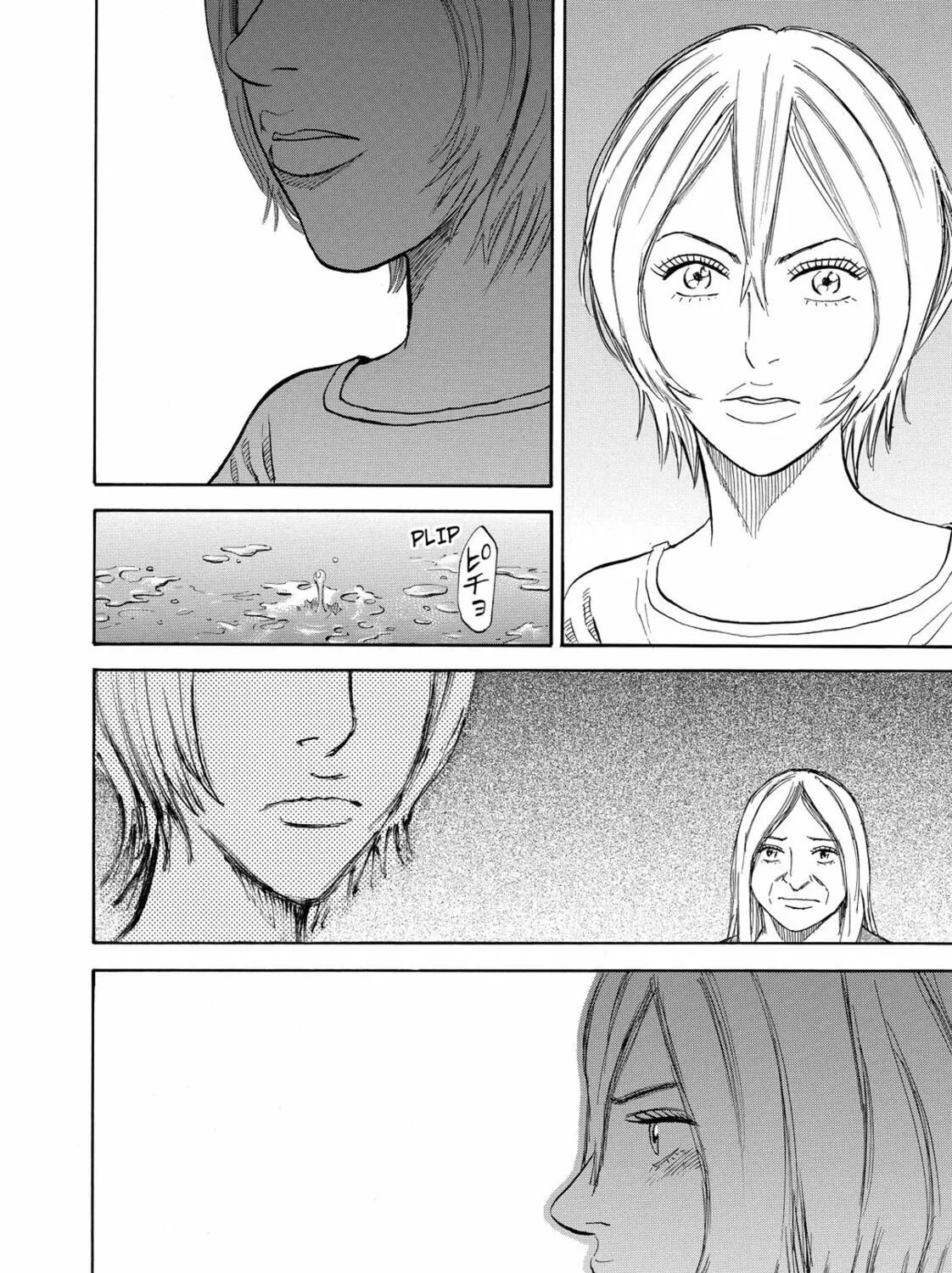 Read Space Brothers chapter 146 image 26 on Lezhin