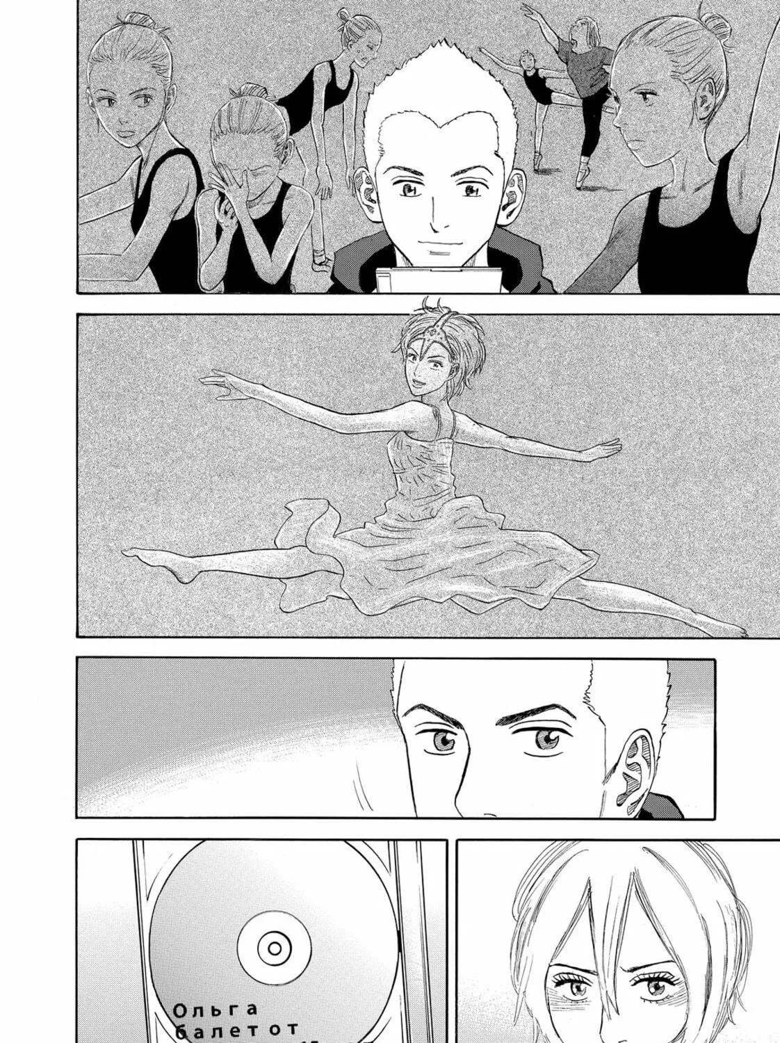 Read Space Brothers chapter 147 image 10 on Lezhin