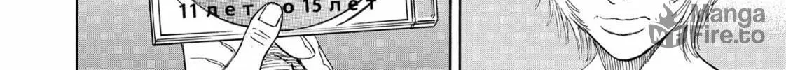 Read Space Brothers chapter 147 image 11 on Lezhin