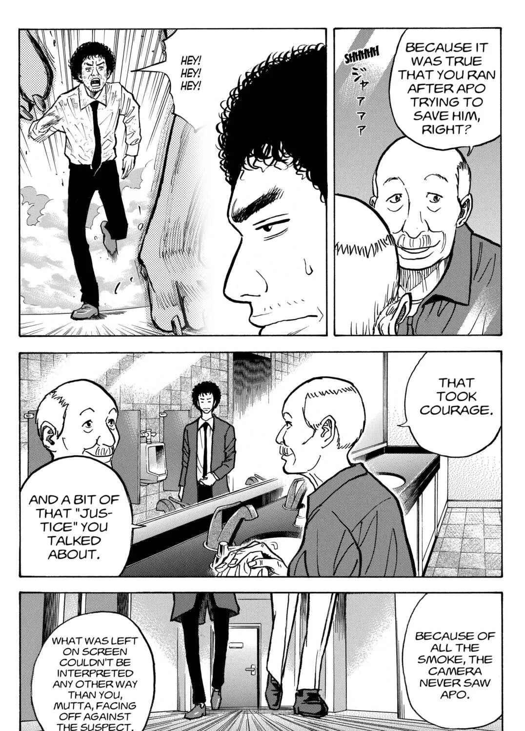 Read Space Brothers chapter 15 image 22 on Lezhin
