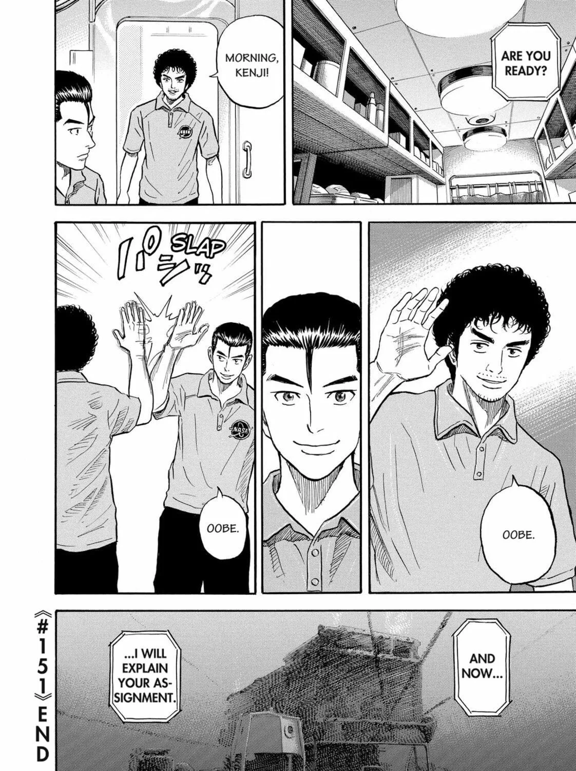Read Space Brothers chapter 151 image 38 on Lezhin