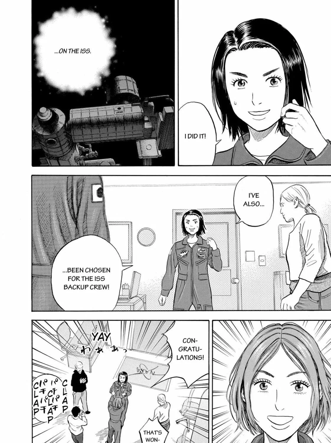 Read Space Brothers chapter 152 image 10 on Lezhin