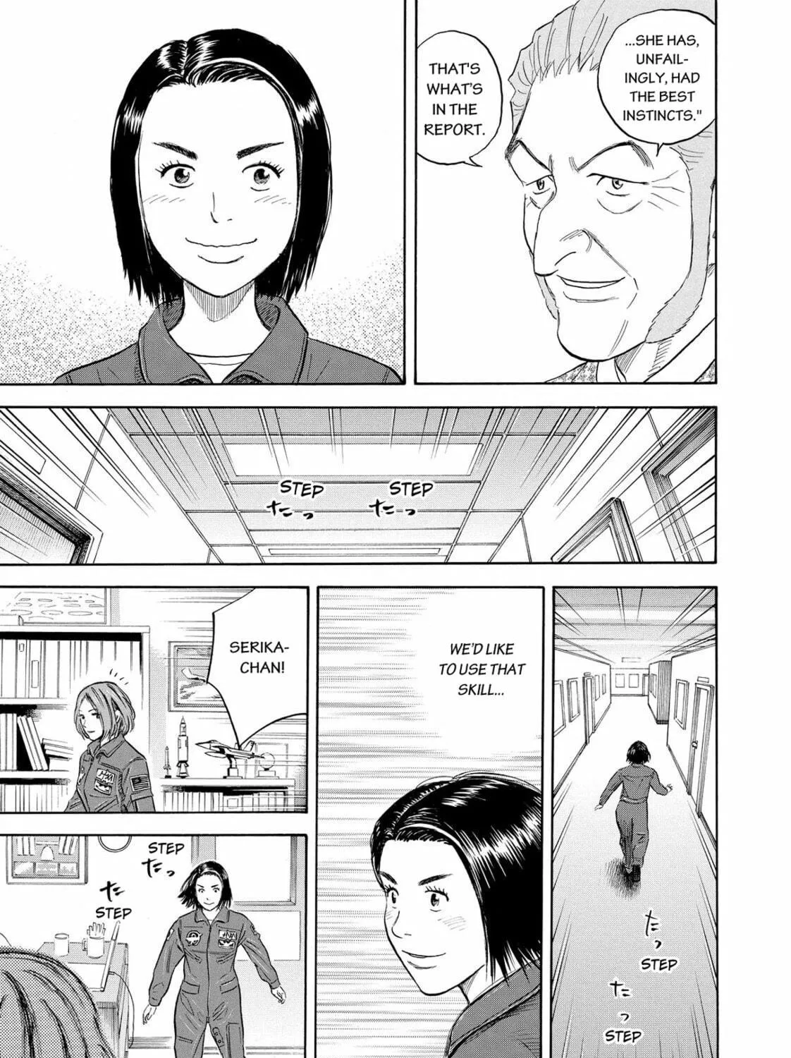 Read Space Brothers chapter 152 image 8 on Lezhin