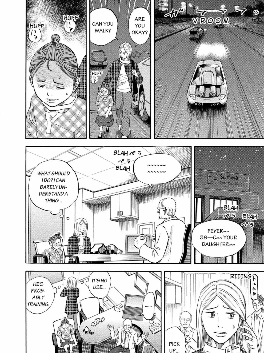 Read Space Brothers chapter 153 image 10 on Lezhin