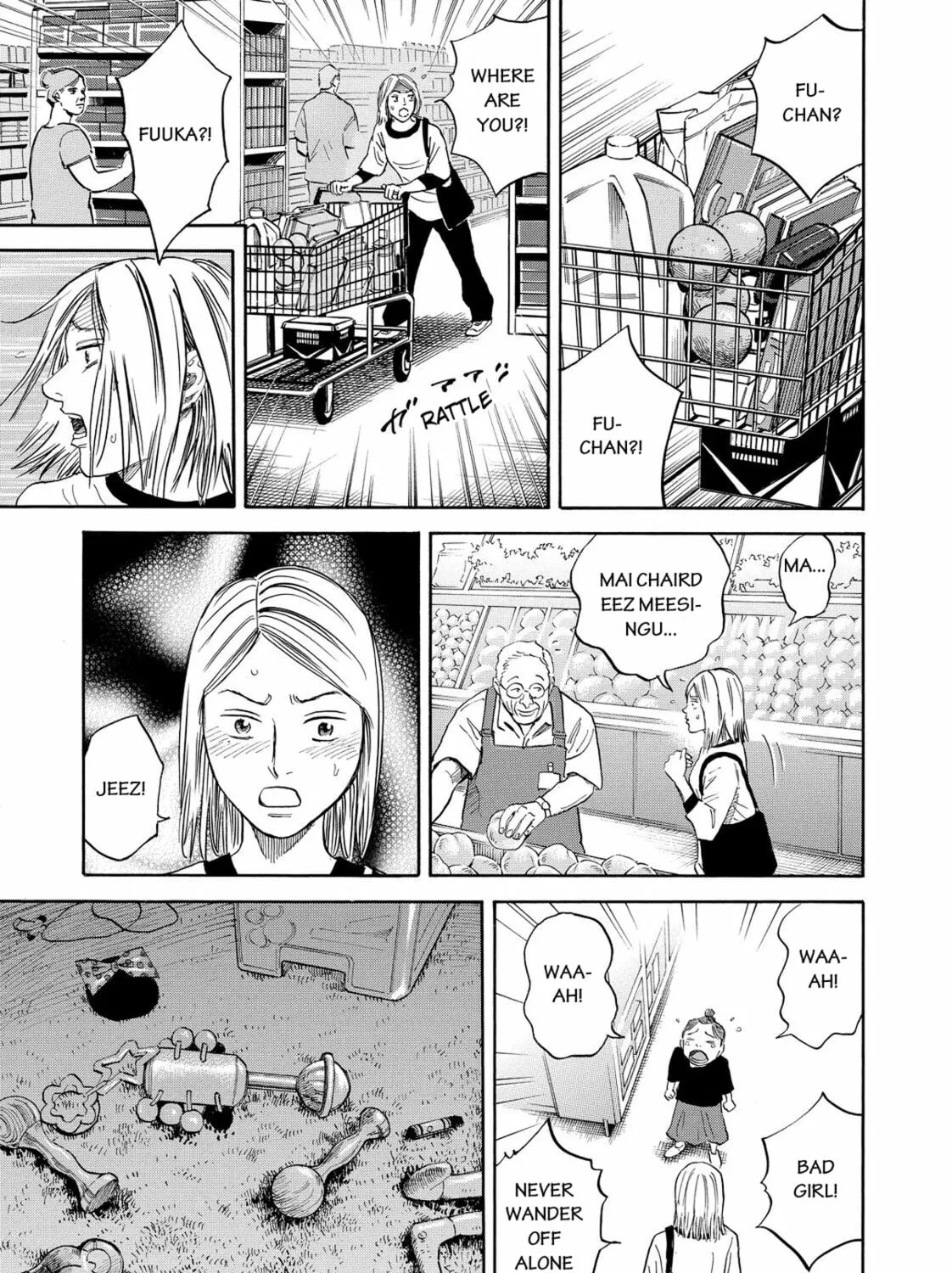 Read Space Brothers chapter 153 image 12 on Lezhin