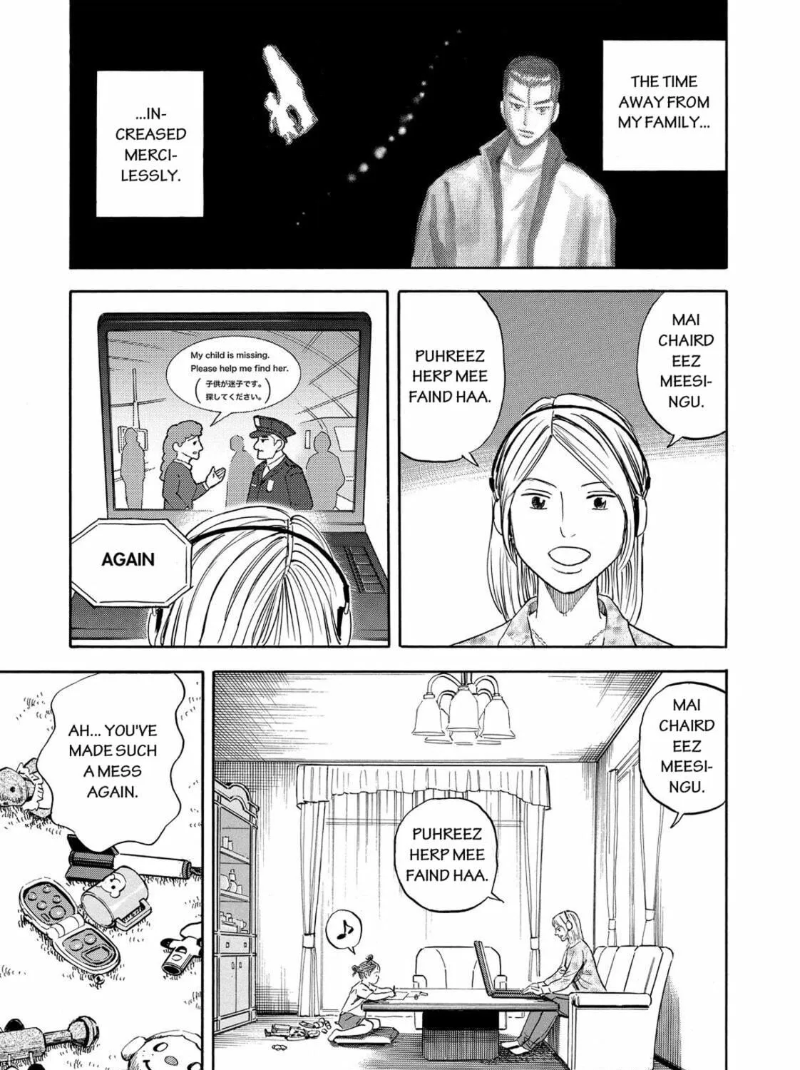 Read Space Brothers chapter 153 image 8 on Lezhin