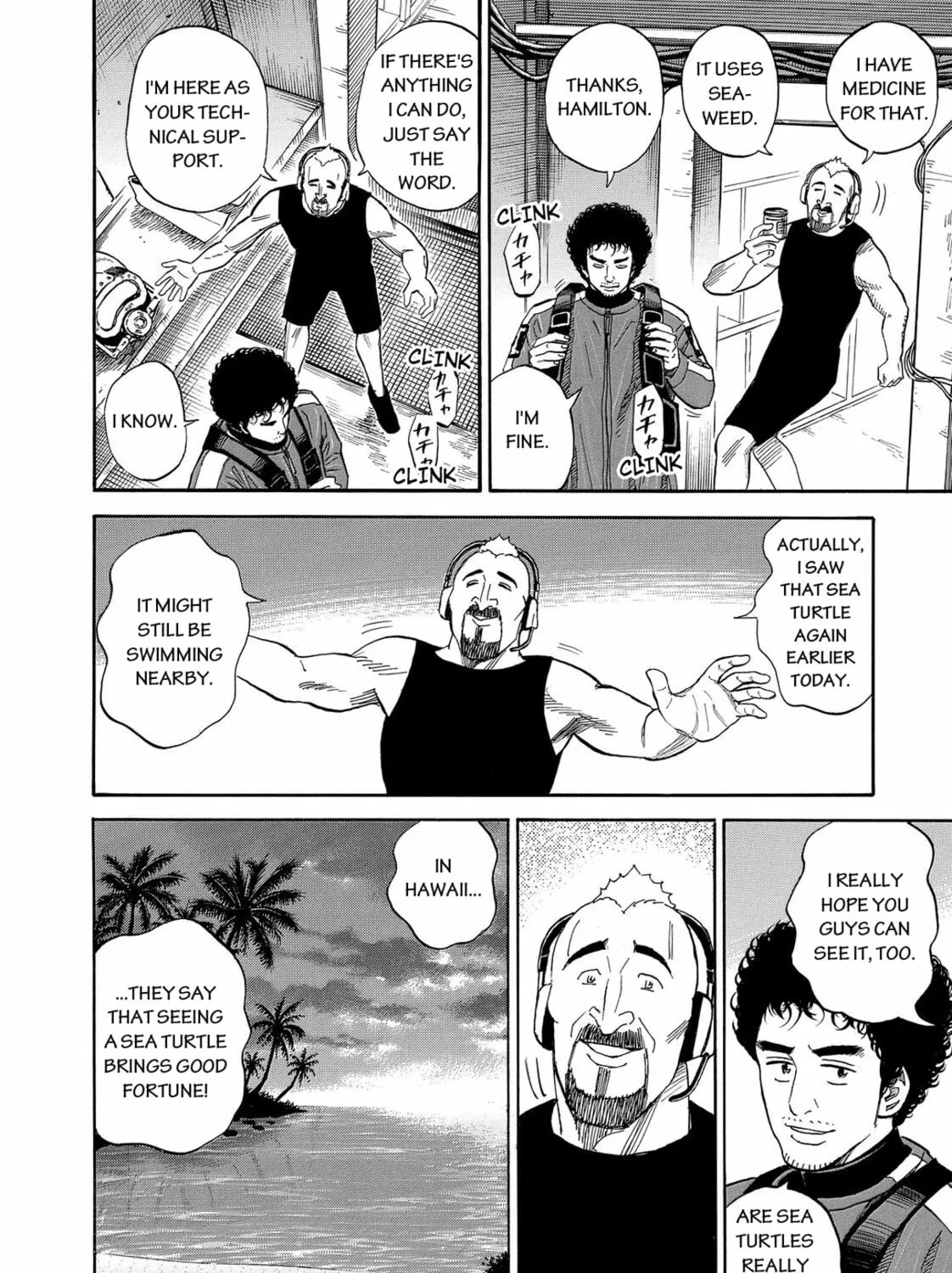 Read Space Brothers chapter 155 image 14 on Lezhin