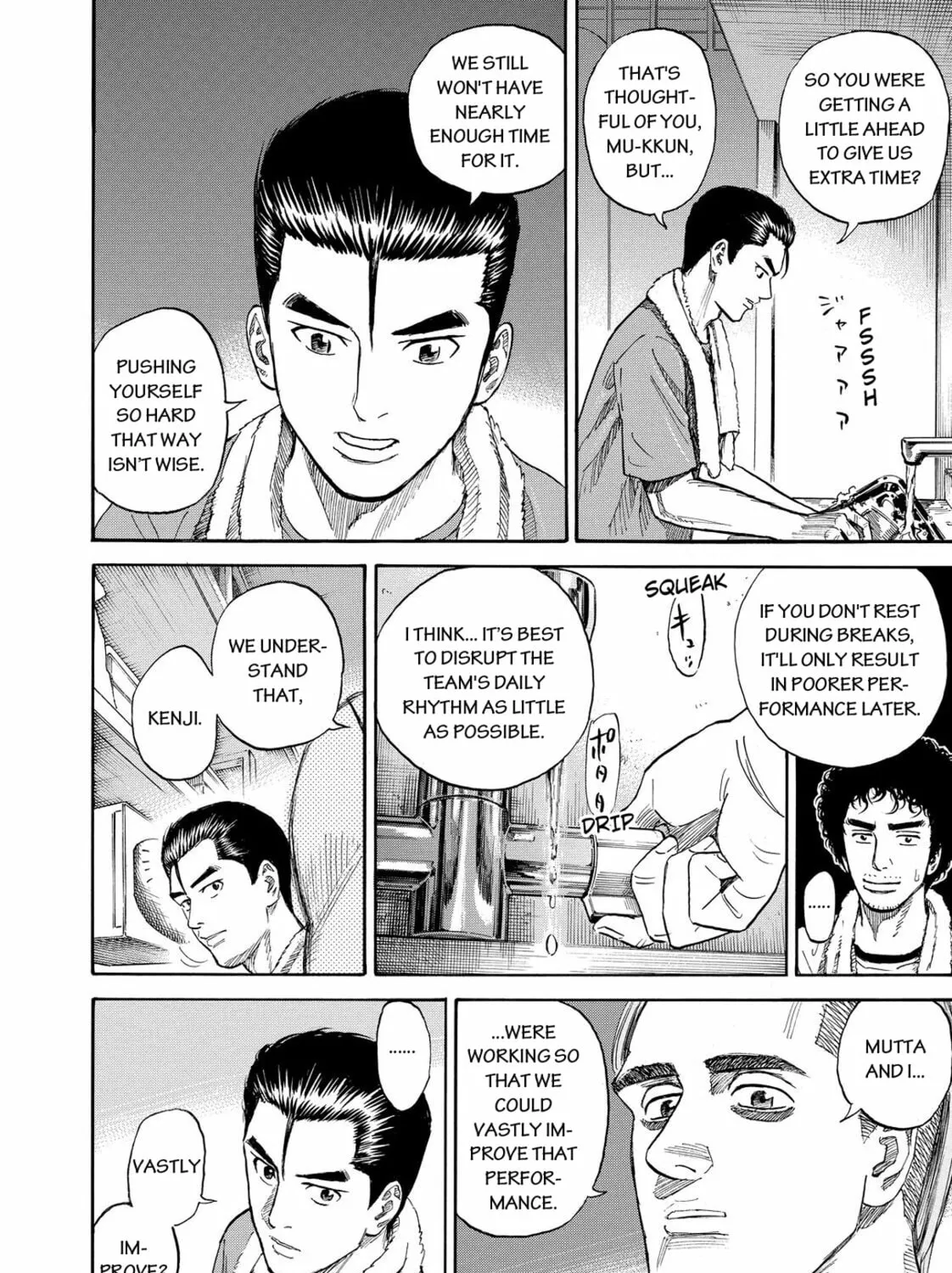 Read Space Brothers chapter 156 image 26 on Lezhin