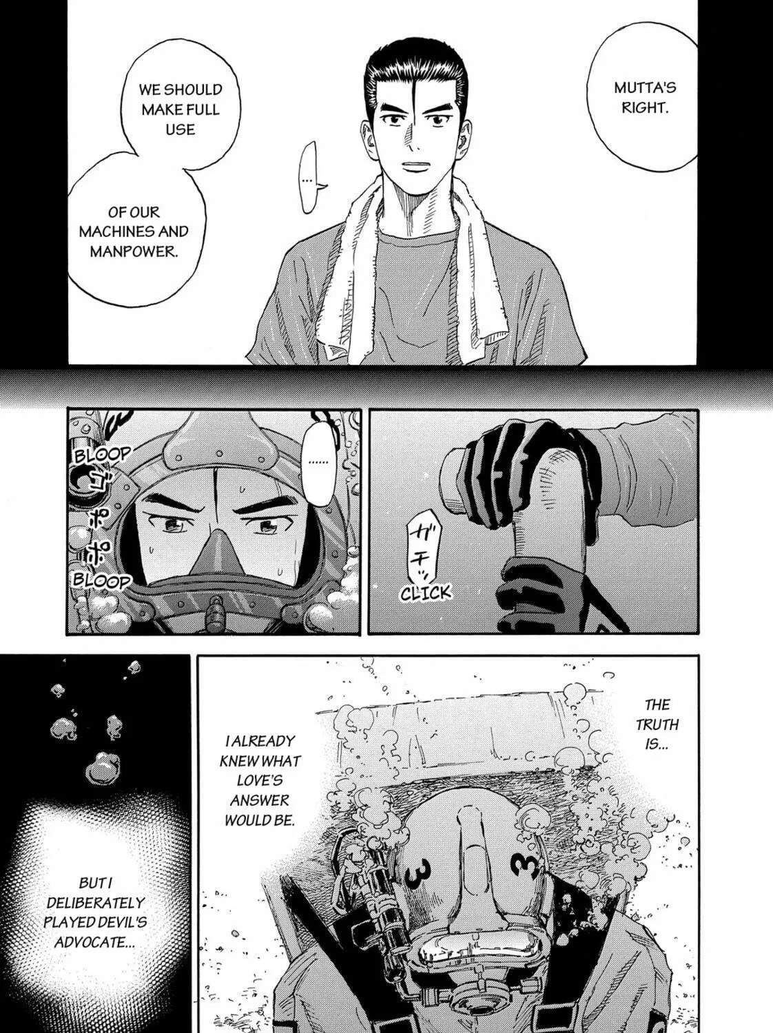 Read Space Brothers chapter 157 image 16 on Lezhin